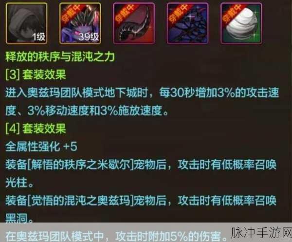 DNF财宝宠物选择全攻略,如何挑选最适合你的强力伙伴