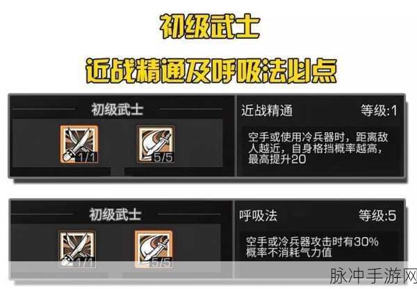 明日之后最新获得技能点方法全面解析