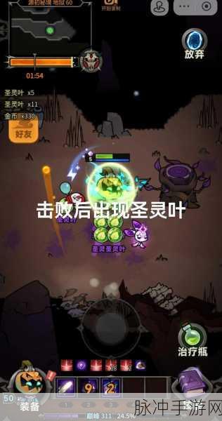 迷雾世界探索指南，全面掌握幻境与实境切换的全攻略