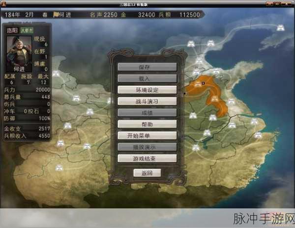 三国志12威力加强版，全面解锁隐藏要素攻略
