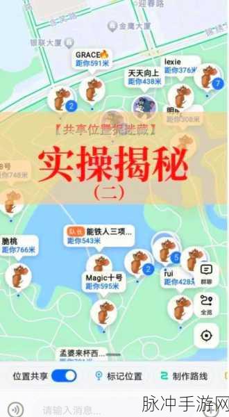 2025年热门游戏指南，一起来捉妖巢穴最新位置大全与深度攻略
