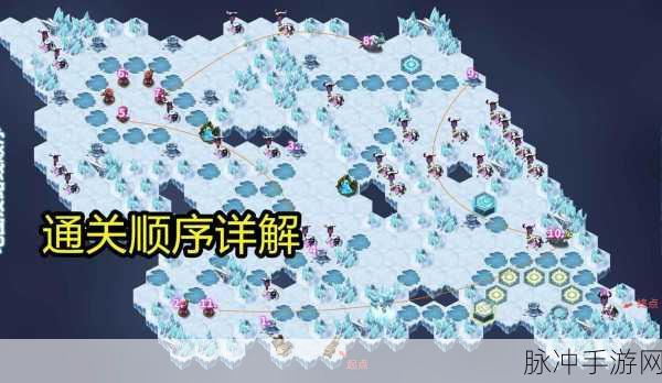 剑与远征奇境探险挑战难关,全面解析轻松100%进度技巧