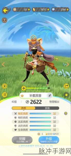 手游攻略，揭秘一起来捉妖九千岁的获取方式与技能属性