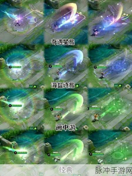 王者荣耀高级梦境再启，下一次出现时间大曝光