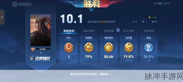 王者荣耀主播孤影连跪魔咒,优势局亦难逃败局,全天战绩令人唏嘘