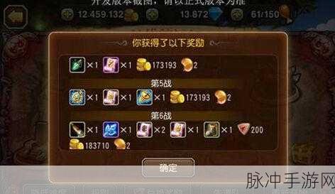刀塔传奇装备获取全攻略,揭秘后期顶尖装备如何轻松入手?网友热议精华版