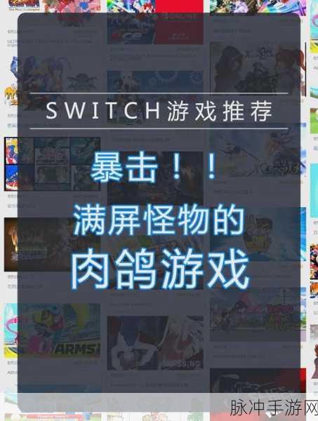 转刀大佬手机版下载，探索最近很火的休闲肉鸽割草小游戏