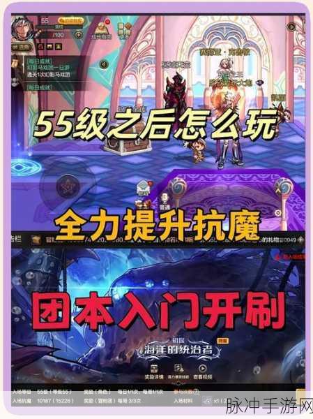 DNF手游深度攻略，超星空裂缝全面解析与进入指南