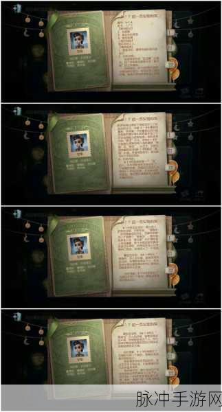 第五人格空军信号枪使用全攻略，精准打击，逆转战局