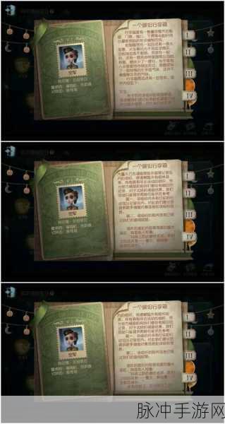 第五人格空军信号枪使用全攻略,精准打击,逆转战局