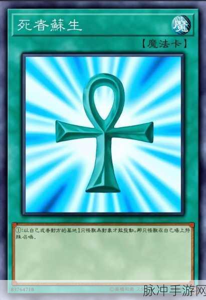 游戏王决斗链接，深度解析卡组编排的核心策略