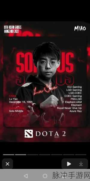 DOTA2历届冠军全解析，荣耀之路的璀璨星辰