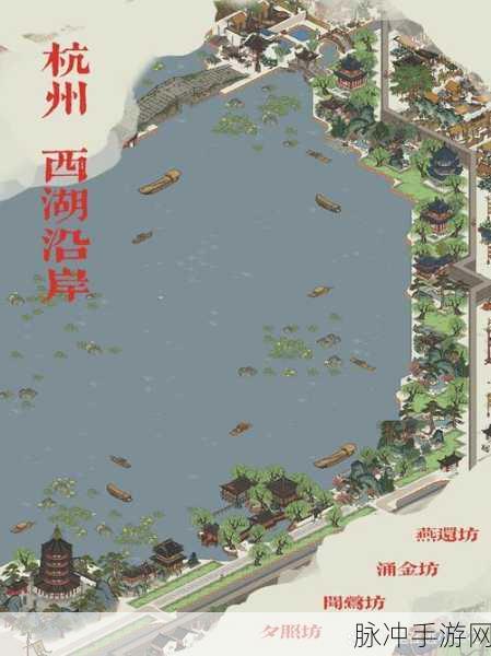江南百景图西湖奇观修复升级全攻略，资源需求详解