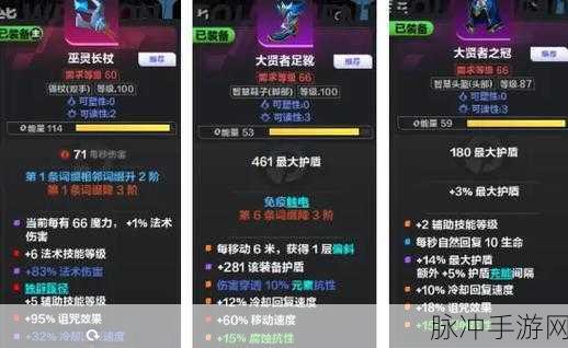 深度解析火炬之光2Outlander技能属性攻略