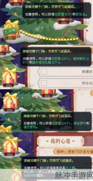 倩女幽魂手游深度攻略,吴山石合成与元宝消耗详解