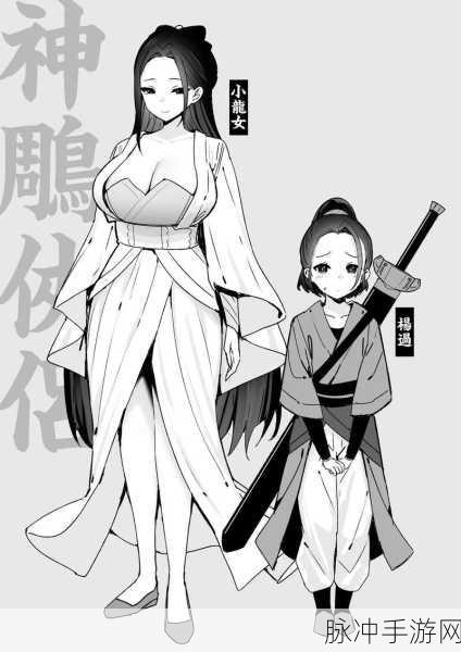 神雕侠侣2手游攻略,联动技能侠客之杨过正确使用指南