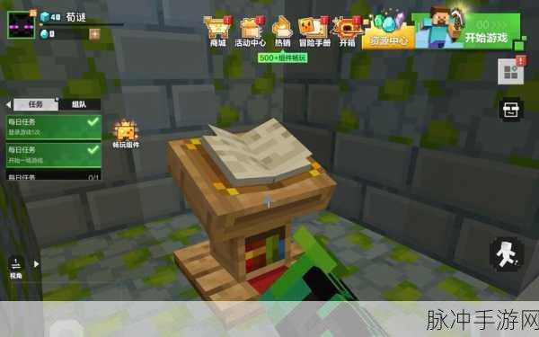 迷你世界幻象方块,解锁你的无限创意空间指南