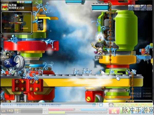 冒险岛手游深度攻略,揭秘丢失的时间任务中的挂钟位置