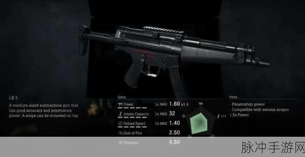 生化危机4重制版箭武器使用深度指南，解锁高效战斗策略与技巧