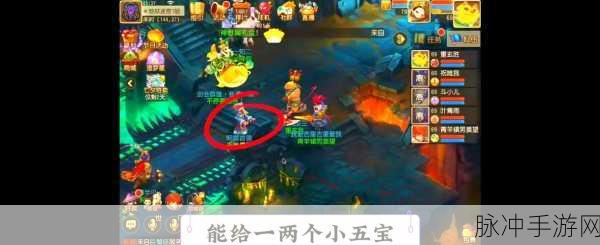 梦幻西游iPhone掌中宝，挂机攻略大揭秘