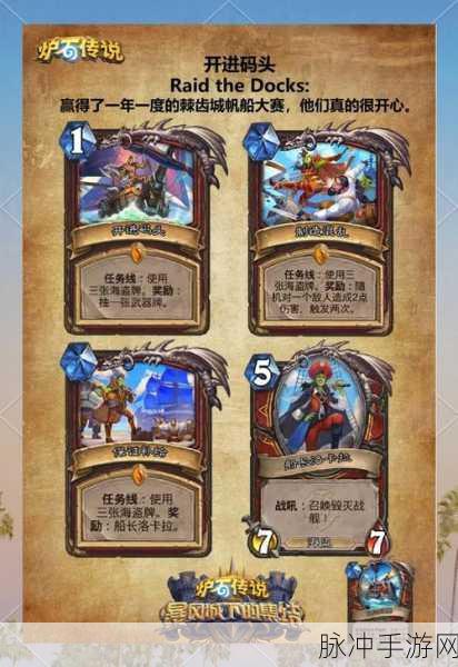 炉石传说现版本法师套路深度解析,谁才是更好用的选择?