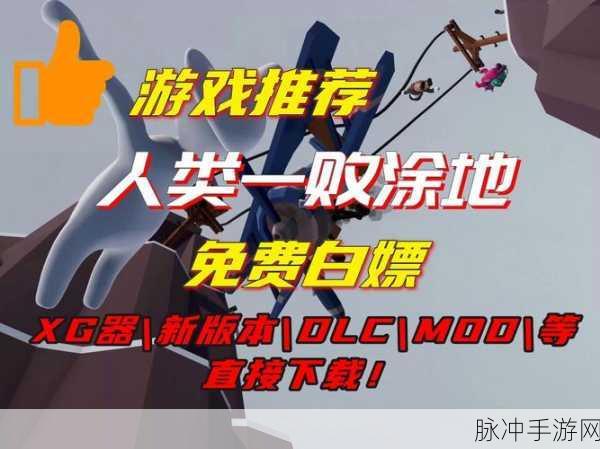 和平精英深度攻略,丸子头隐藏彩蛋全面大揭秘