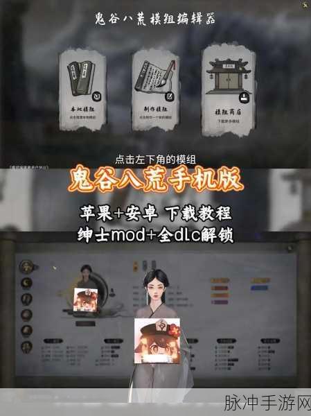 鬼谷八荒异兽白猿深度解析,来历、技能与攻略指南