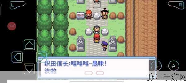 口袋妖怪之幕欲之光深度攻略，如何学会砍树技能
