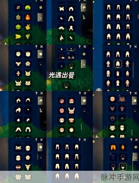 光遇，玩家反响的深度剖析与手游公司攻略数据