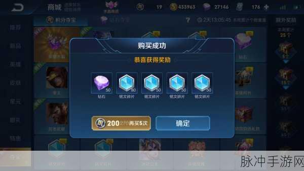 王者荣耀天狼之星荣耀播报宝箱获取全攻略