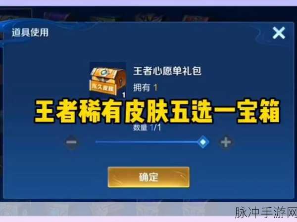 王者荣耀天狼之星荣耀播报宝箱获取全攻略