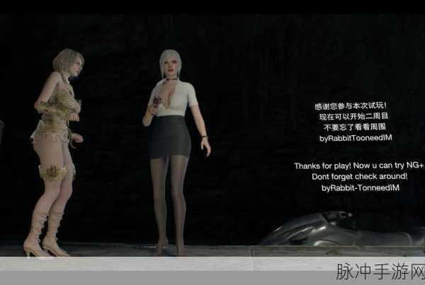生化危机4重制版预购奖励全解析，手游玩家的终极指南