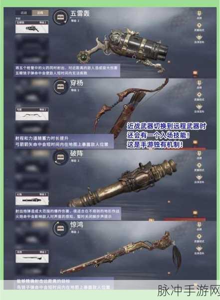 永劫无间护卫全面解析,策略技巧与实力提升指南