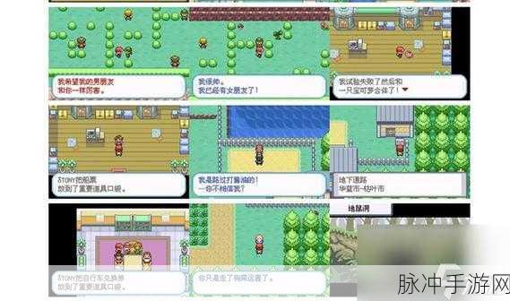 口袋妖怪叶绿,全面解析所有虫系神奇宝贝攻略