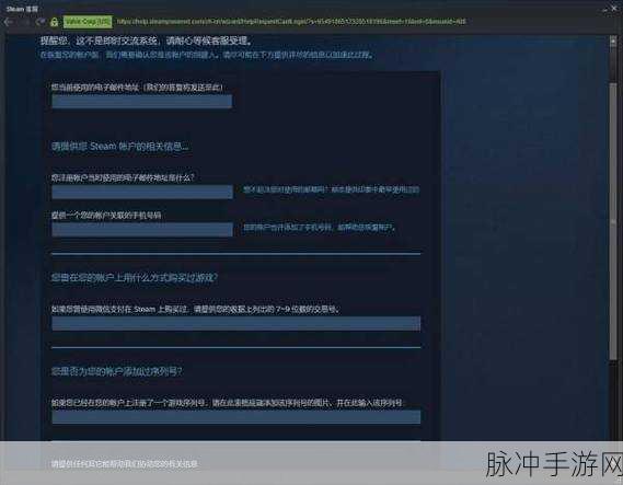 绝地求生全球账号找回与解绑全攻略