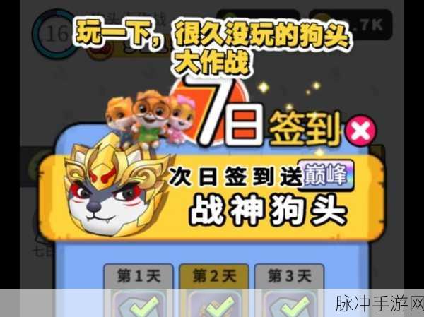 狗子来了游戏下载,解锁魔性卡牌对战新体验