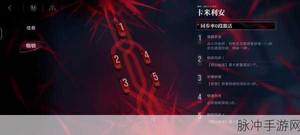 无期迷途芙洛拉强度分析与实战应用策略探讨