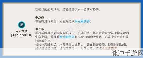 原神坎蒂丝武器选择全攻略
