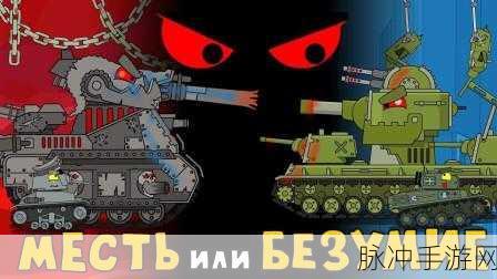 坦克世界F系升级路线全解析，打造你的弹夹巨兽