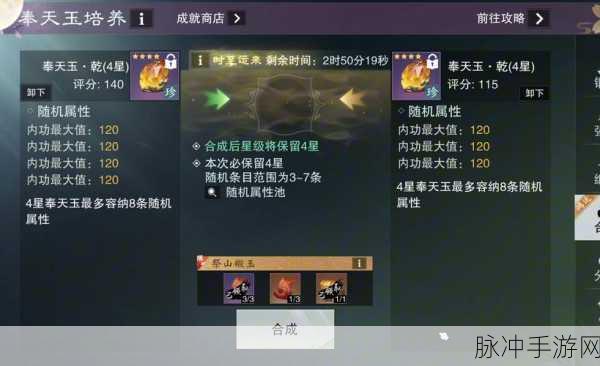 一梦江湖109卡级攻略，助你轻松闯荡江湖！