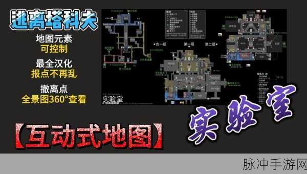CF手游实验室地图全攻略,解锁新奇体验与丰厚奖励