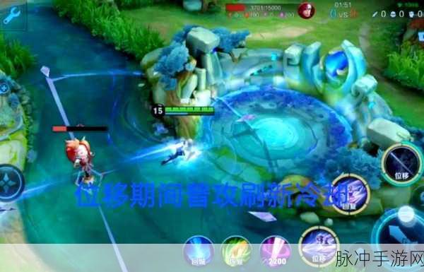 王者荣耀深度解析,东方镜的玩法攻略与连招教学,助你轻松掌握战斗技巧