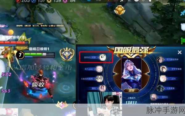 王者荣耀，孤影的国服第一露娜究竟强在哪里？