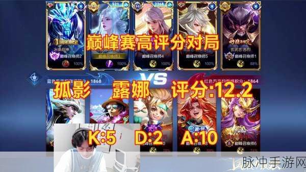王者荣耀,孤影的国服第一露娜究竟强在哪里?