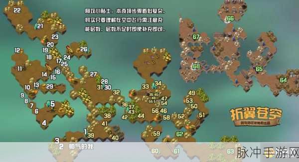 剑与远征封魔之剑，揭秘通关路线，探索无尽冒险的奥秘