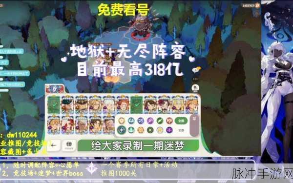 剑与远征封魔之剑,揭秘通关路线,探索无尽冒险的奥秘