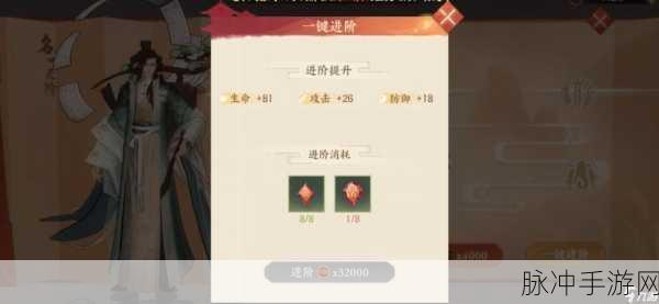 忘川风华录名士快速升级攻略,实战技巧资源获取与高效提升等级策略指南