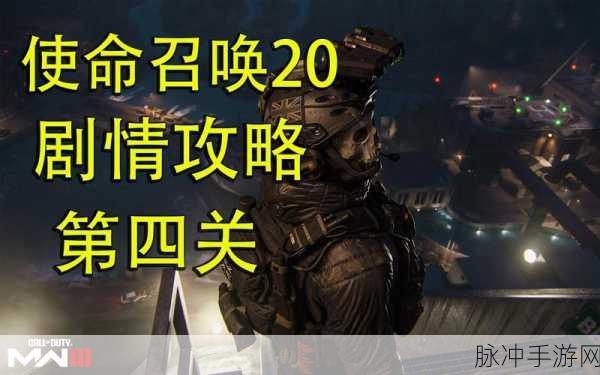 使命召唤，现代战争手游全游戏模式深度攻略