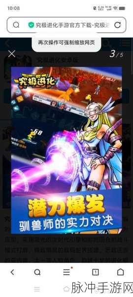 浩玩加速迷失游戏下载，探索可玩性十足的经典传奇世界
