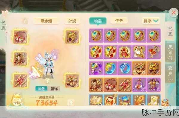大话西游2手游攻略,男人角色如何选择与培养坐骑